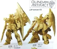 ガンダムアーティファクト phase 6 ≪ νガンダム＋サザビー ≫ セットのサムネイル