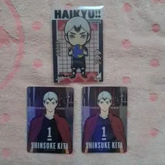 ハイキュー!! 北信介 カード