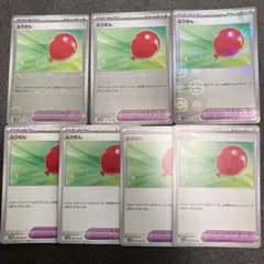 汎用カード ふうせん 7枚