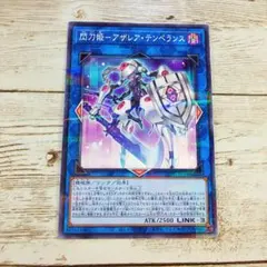 2025年最新】閃刀姫アザレアの人気アイテム - メルカリ