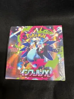 BOX】シュリンク付き！ インフェルノX スニダン鑑定済み！ - メルカリ