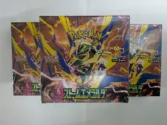 ストームエメラルダ 3BOX 新品未開封 シュリンク付き - メルカリ