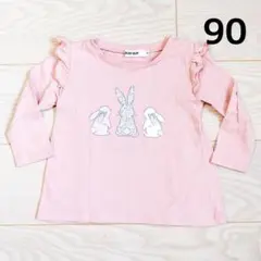 90サイズ★SLAP SLIP ピンク ウサギ 長袖Tシャツ
