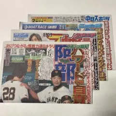 くわっち様 リクエスト 2点 まとめ商品