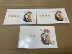 あゆけまん。@プロフ一読願います様 リクエスト 2点 まとめ商品