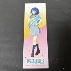 2025年最新】八奈見杏奈の人気アイテム - メルカリ