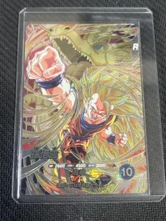 孫悟空 超サイヤ人3 龍拳 SDV6-SEC ドラゴンボールスーパーダイバーズ