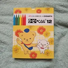 Item thumbnail for item dac081ce-424a-4618-999d-6fdf9e2cca3c