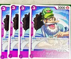 h1r0k1様 リクエスト 2点 まとめ商品