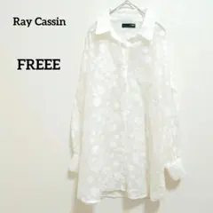 Ray Cassin レイカズン シャツ 透け感 シアー　 花柄 L 白　長袖