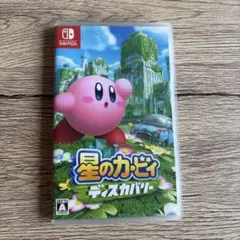 星のカービィディスカバリー