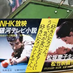 道頓堀川　DVD　未開封 Amazon.co.jp: 道頓堀川 [DVD] : 松坂慶子, 真田広之, 山崎努