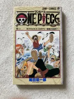 2026年最新】ワンピース 1巻 初版 1997年の人気アイテム - メルカリ