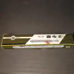레트로 빈티지 미스티 플라워 어레인지먼트를 원하시나요?