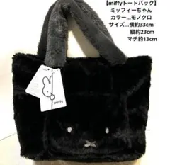 Item thumbnail for item e90db130-1c44-47a6-88e9-659155514b6a