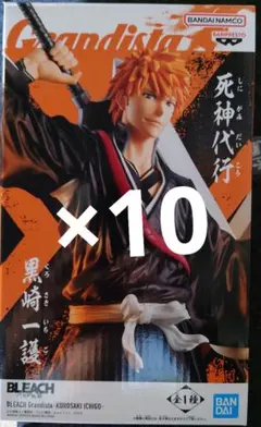 ブリーチ　黒崎一護　フィギュア10個セット