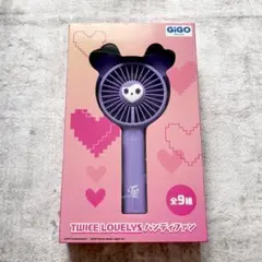 GiGO限定TWICE LOVELYS ハンディファン コンプ 全9種 - メルカリ