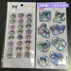 サンリオ おはじきふうシール ウォーターシール クロミ シール