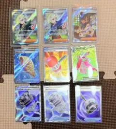 ポケモンカード　サポート　まとめ売り　SR SAR メイ　ユカリ　値下げ ポケモンカード サポート まとめ売り SR SAR メイ ユカリ 値下げ