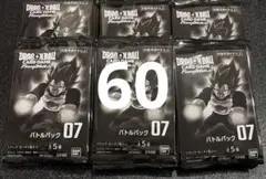 ボルシャック・ドラゴン プロモ 25周年サンキューパック - メルカリ