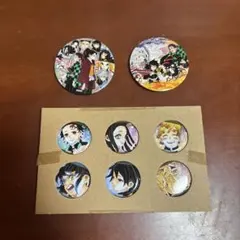 【特典】鬼滅の刃 缶バッジセット 8個