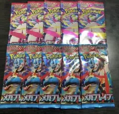 ポケモンカード　メガブレイブ　メガシンフォニア　10パック 未開封