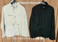 2026年最新】エンジニアードガーメンツ ノーフォークの人気アイテム
