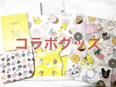ポケモン 6点まとめ売り　ミスタードーナツコラボグッズ