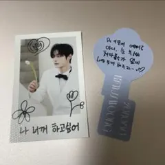 ZB1 スペシャルアルバム 封入