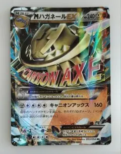 Item thumbnail for item 7304d609-fa08-442e-b64d-d05a7f4b5d30