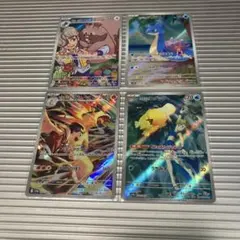 カスミのコダック ラプラス ヒビキのバクフーン　ペパーのヨクバリスAR