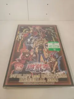 2025年最新】ブラックマジシャンガール 20th 未開封の人気