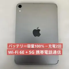 602097 Apple iPadmini A17Pro 256GB