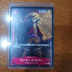 モンキー・D・ルフィ：最強ジャンプ8月号付録 プロモ P-007 - メルカリ