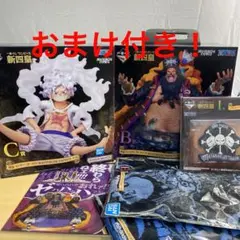 ワンピース一番くじ 新四皇 B賞 ティーチ & C賞 ニカ ⭐︎２個セット⭐︎