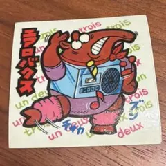 オカルト店長 たまちゃん プレミアムカード ジャグラー たまちゃん プレミアムカード オカルト店長 ジャグラー | Mercari