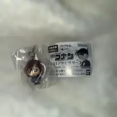名探偵コナン　めじるしアクセサリー2 灰原哀　ガチャガチャ