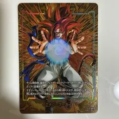 ゴジータ:GT リーダーパラレル ドラゴンボール フュージョンワールド