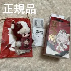 ポップマート　馬力全開　HAVE A GOOD RAN DIMOO