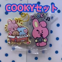 BT21 BTS jungkook ジョングク グク　COOKY 一番くじ