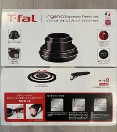 T-fal インジニオ・ネオ くまのプーさん 6点セット - メルカリ
