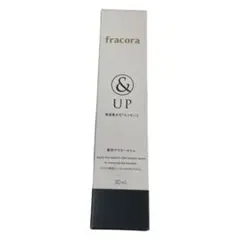 【新品未開封】fracora &UP 専用アウターボトルのサムネイル