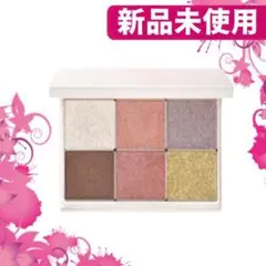 未使用 希少！廃盤★RMKプリズマティックラスターアイシャドウパレット / 01