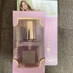 ココンシュペール スインググロスオイル 80ml 神崎恵 ヘアオイル