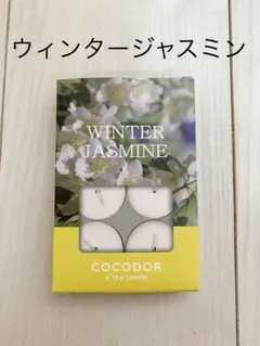 (COCODOR)ココドール ティーライトキャンドル6個入りウインタージャスミン