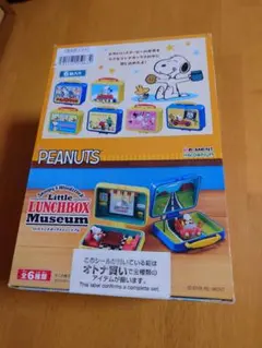 当時物レアスヌーピーPEANUTSデータ手帳シール手帳バインダー 未開封