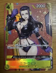 2026年最新】ニコ・ロビン ST29-009の人気アイテム - メルカリ