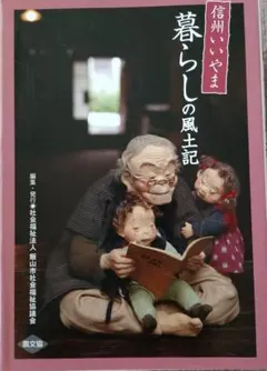 Item thumbnail for item ee70e587-1330-413c-9c53-9e01d40ddacb