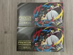 【新品・未開封】プレミアムトレーナーボックス MEGA 2BOXセット