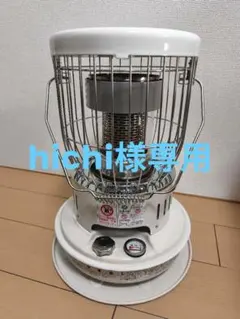 2025年最新】コロナストーブ szの人気アイテム - メルカリ